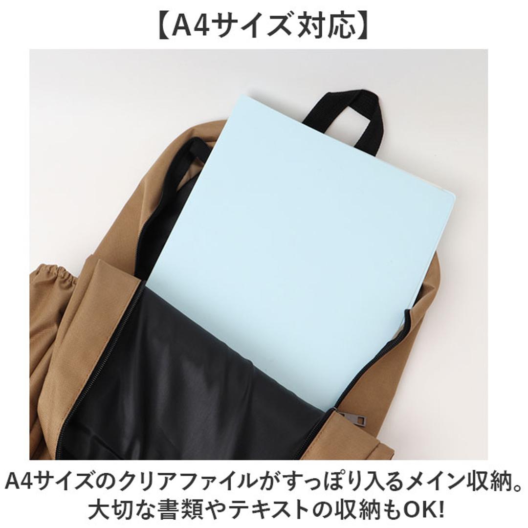 リュックサック リュック 通販 レディース 大容量 バックパック ビジネス バッグ おしゃれ カジュアル 通学 通勤バッグ 仕事 旅行 メンズ 男女兼用 アウトドア ビジネスバッグ デイパック シンプル レジャー 無地 学生 高校生 大人 シャンブレー ・
