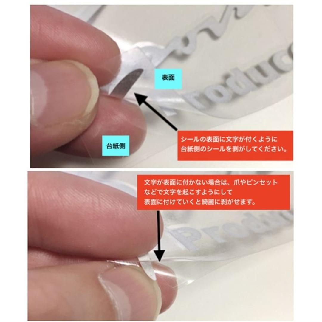 車 ステッカー おしゃれ 通販 Sサイズ 約7×19cm 車に貼るステッカー カッティングシート 外装 カーアクセサリー アクセサリー クルマ サイド ボンネット リア シール デカール 車アクセサリー バイク Sport mind スポーツマインド ホワイトシルバー ・