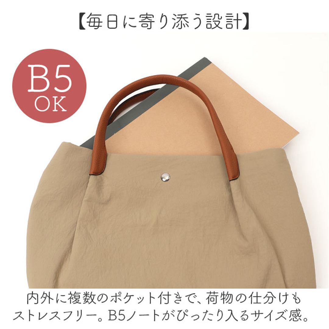 ハンドバッグ レディース 2way 通販 laportadizucchero ラポルタディズッケロ 2wayハンドバッグ ナイロンバッグ 柔らかい やわらかい 軽量 軽い かわいい おしゃれ 通勤 通学 多機能 シンプル お出掛け 大人 女性 ギフト 贈り物 ブラック ・