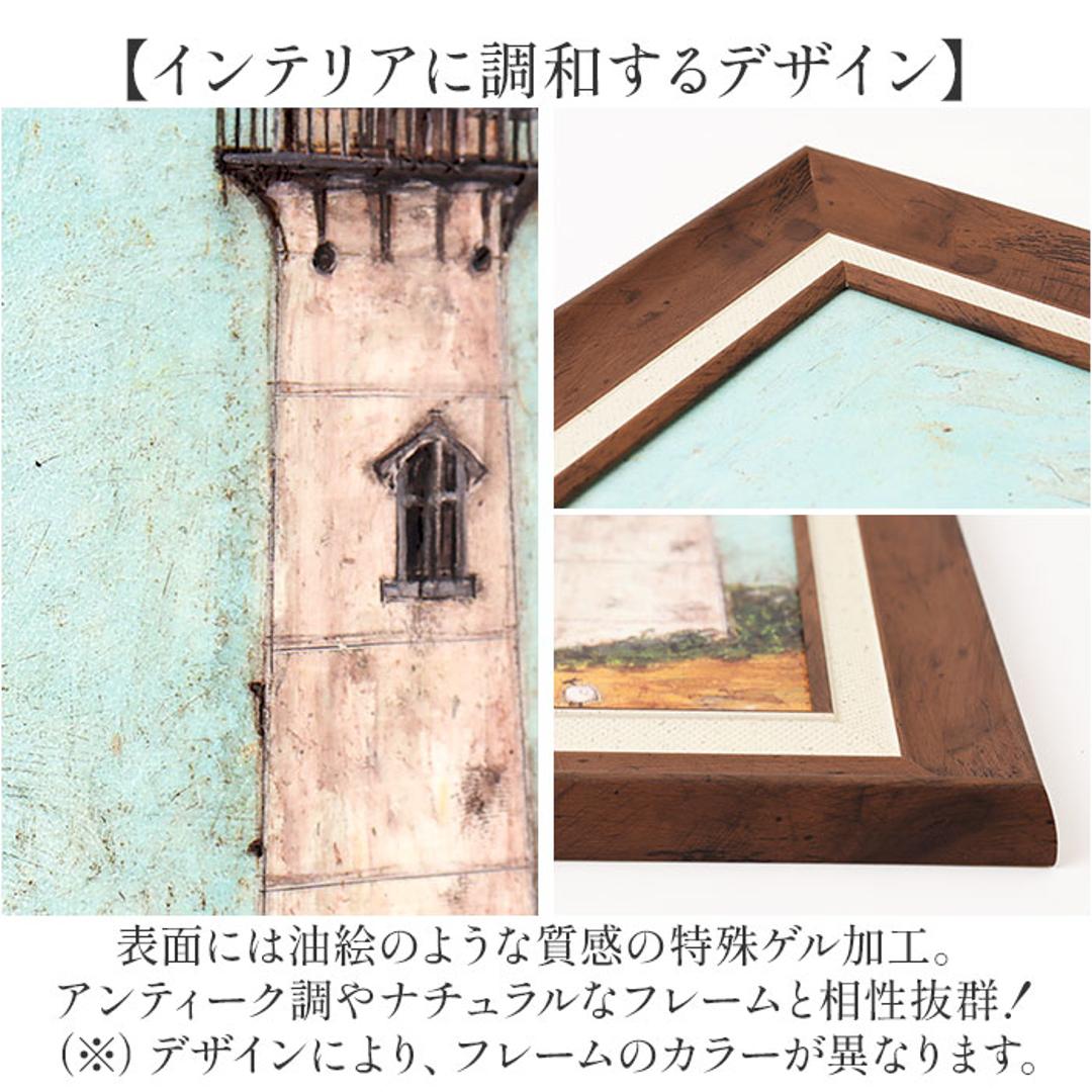 アートフレーム 通販 サムトフト 犬と釣り人と小さな船 壁掛けアート 絵画 壁飾り W48 x H38cm 壁掛け アート 玄関 リビング 寝室 インテリア モダン 癒し おしゃれ 額入り 飾る 新生活 結婚祝い 開店祝い ギフト 贈り物 新築祝い ひと休み ・