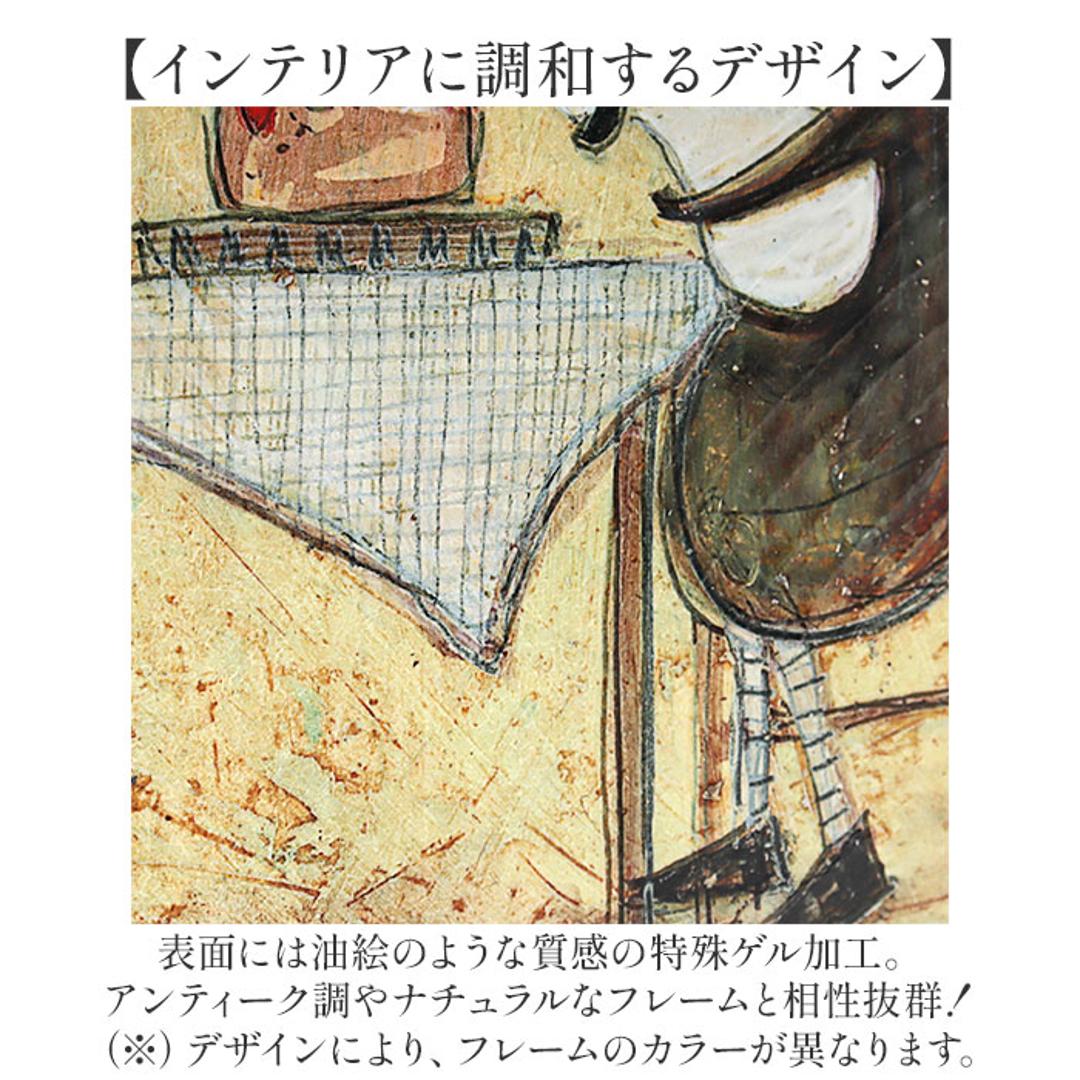 アートフレーム 通販 日本 サムトフト SamToft 壁掛けアート 絵画 壁飾り W40.5 x H40.5cm インテリア モダン 壁掛け アート 玄関 リビング 寝室 癒し おしゃれ 額入り 飾る 新生活 結婚祝い 新築祝い 開店祝い ギフト 贈り物 でもそれがいい ・