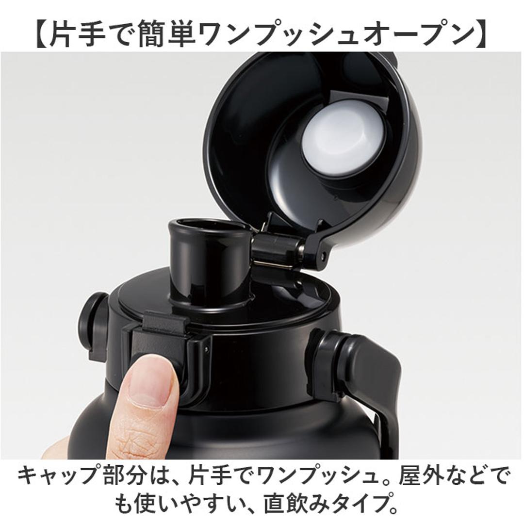 スケーター 水筒 ハンドル付き std10h 通販 ハンドル 1リットル Skater 1000ml マグ 1l ステンレスボトル マイボトル 魔法瓶 ボトル 保冷専用 直飲み ワンタッチ ステンレス 大人 子供 大容量 タンブラー おしゃれ お弁当グッズ ブラック ・