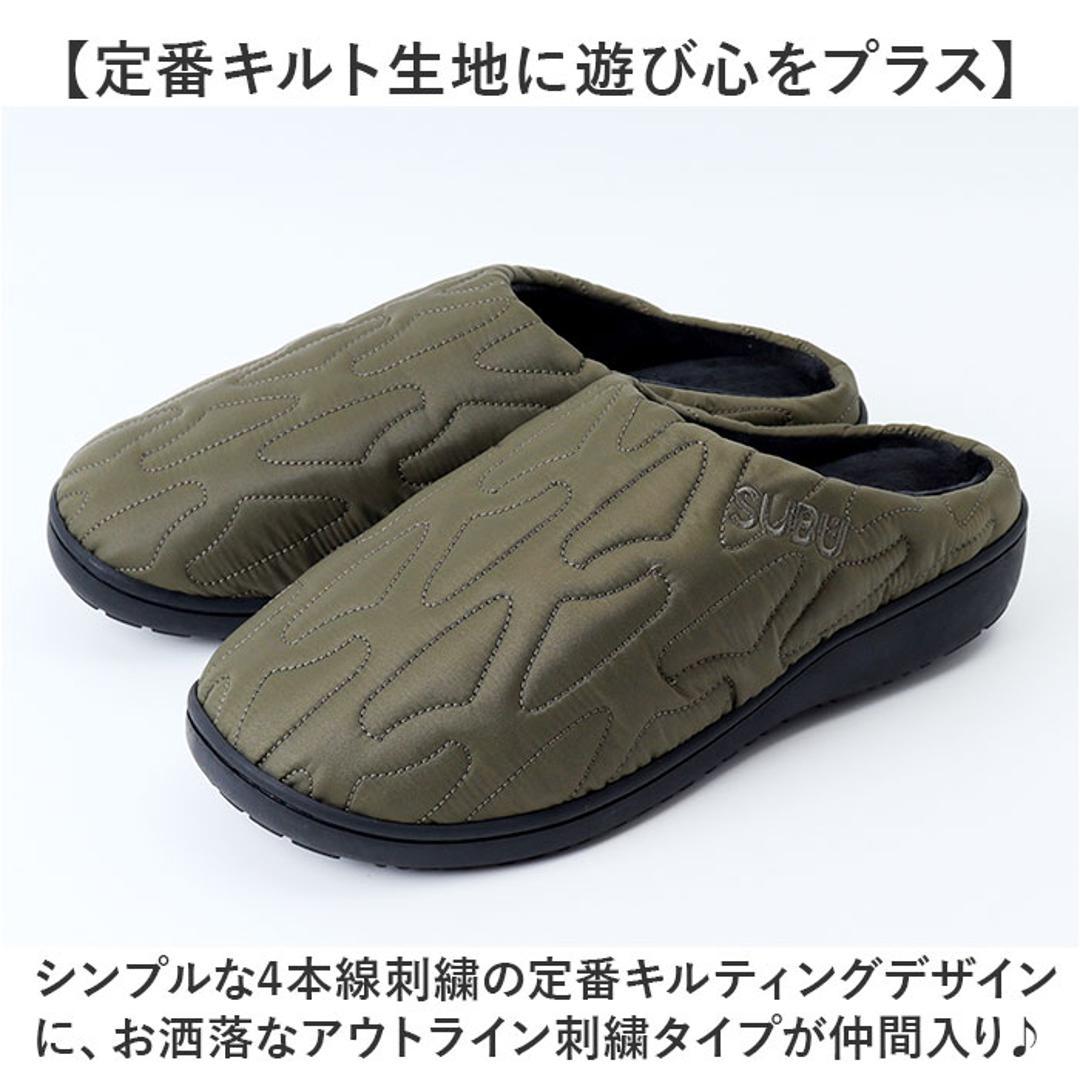 SUBU スブ サンダル 冬 通販 冬用サンダル 暖かいサンダル スリッパ スリッポン 外履き 室内履き サボサンダル ルームシューズ つっかけ 暖かい 軽い 軽量 冬用 キルティング Outline アウトライン レディース メンズ ユニセックス 男女兼用 ブラック 【即日発送】22-23.5cm