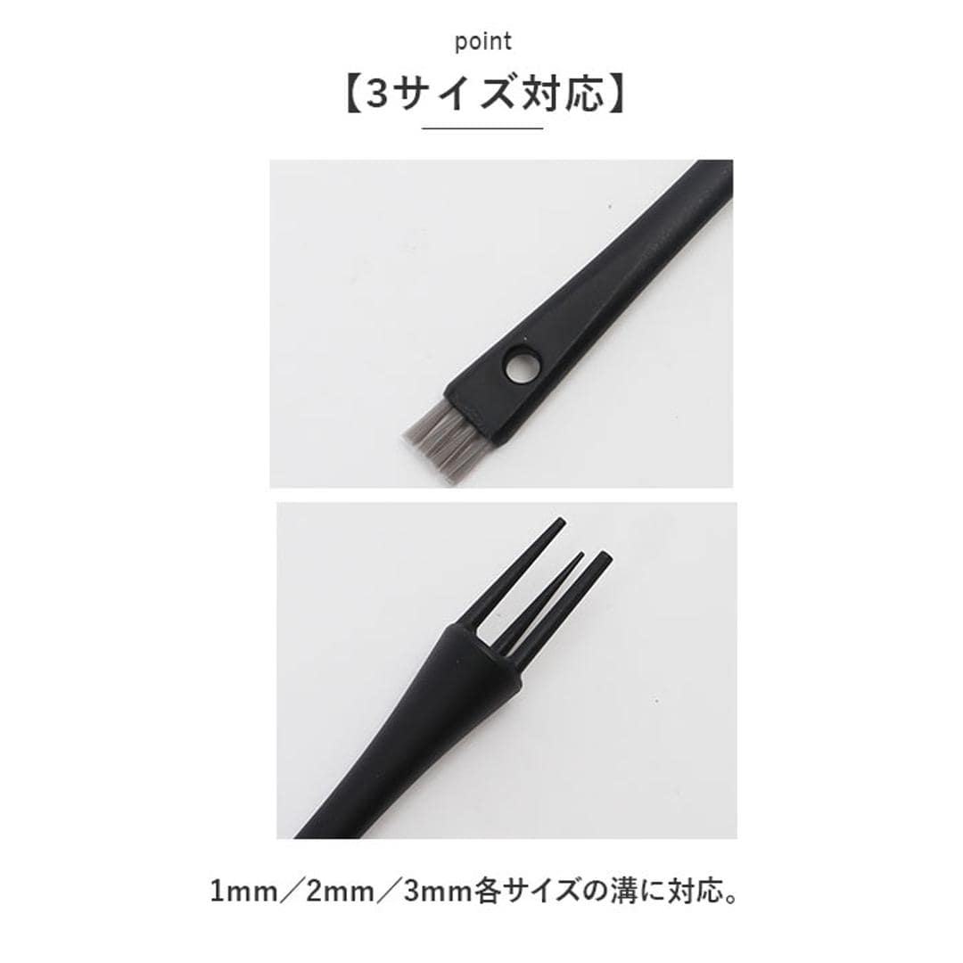 掃除 ブラシ 3種セット 通販 ごっそり溝職人 汚れごっそり溝職人 掃除ブラシ 掃除 道具 隙間掃除 キッチンブラシ ヘラ へら すき間掃除 すき間洗いブラシ フローリング サッシ 溝 溝職人 掃除用品 グッズ キッチン ブラック ・