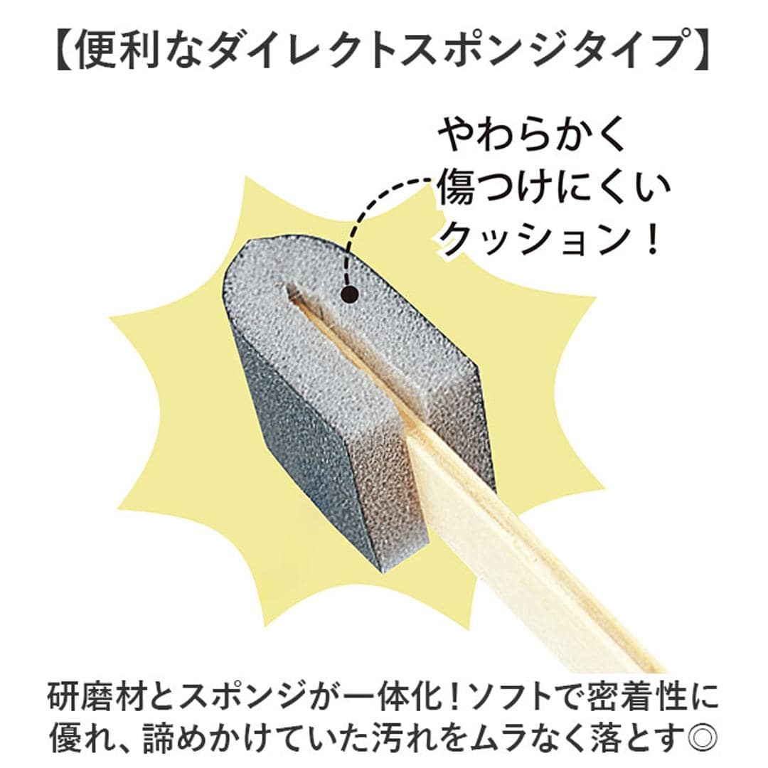 トイレ 掃除 棒 20本 通販 日本製 トイレの黄ばみすっきり棒 トイレブラシ 使い捨て トイレスポンジ 柄付きスポンジ 使い捨てブラシ 掃除ブラシ ブラシ スポンジ 黄ばみ 取り 研磨剤 便器 清掃用具 清掃用品 掃除道具 日用品 雑貨 20本組 ・