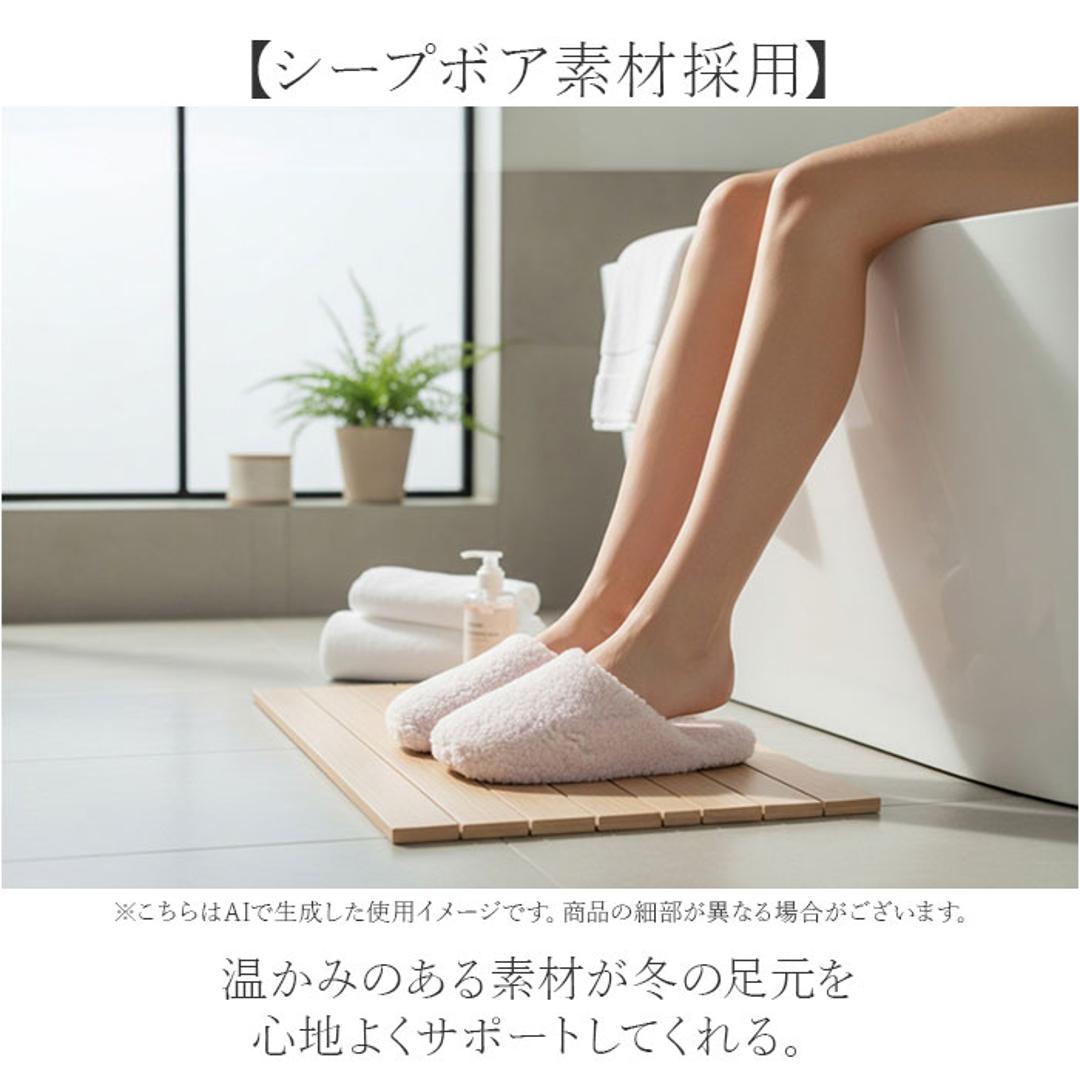 ヨコズナクリエーション トイレスリッパ 通販 SUMIKA スミカ スリッパ シープボア トイレ用スリッパ ルームスリッパ ルームシューズ 室内履き 部屋履きスリッパ おしゃれ かわいい ふわふわ もこもこ 無地 シンプル トイレファブリック トイレ用品 ピンク ・