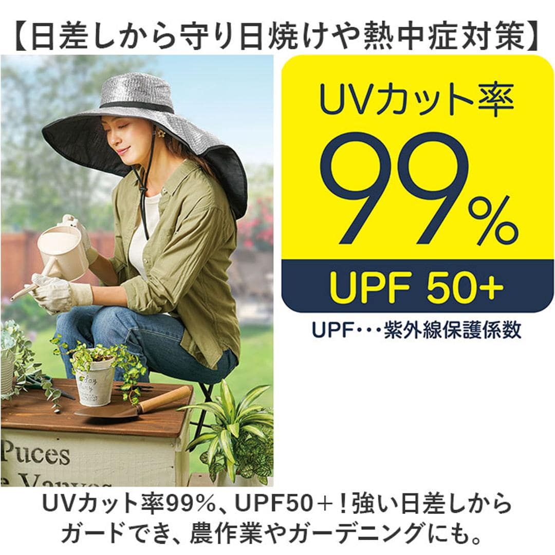 農作業 帽子 アルミ 通販 つば広帽子 レディース uvカット ハット つば広ハット ぼうし アルミ帽子 UV帽子 遮光 UVカット帽子 つば 広 保冷剤用ポケット付き メンズ ガーデニング 農業 畑 屋外 春夏 暑さ対策 紫外線対策 UV対策 日除け シルバー ・