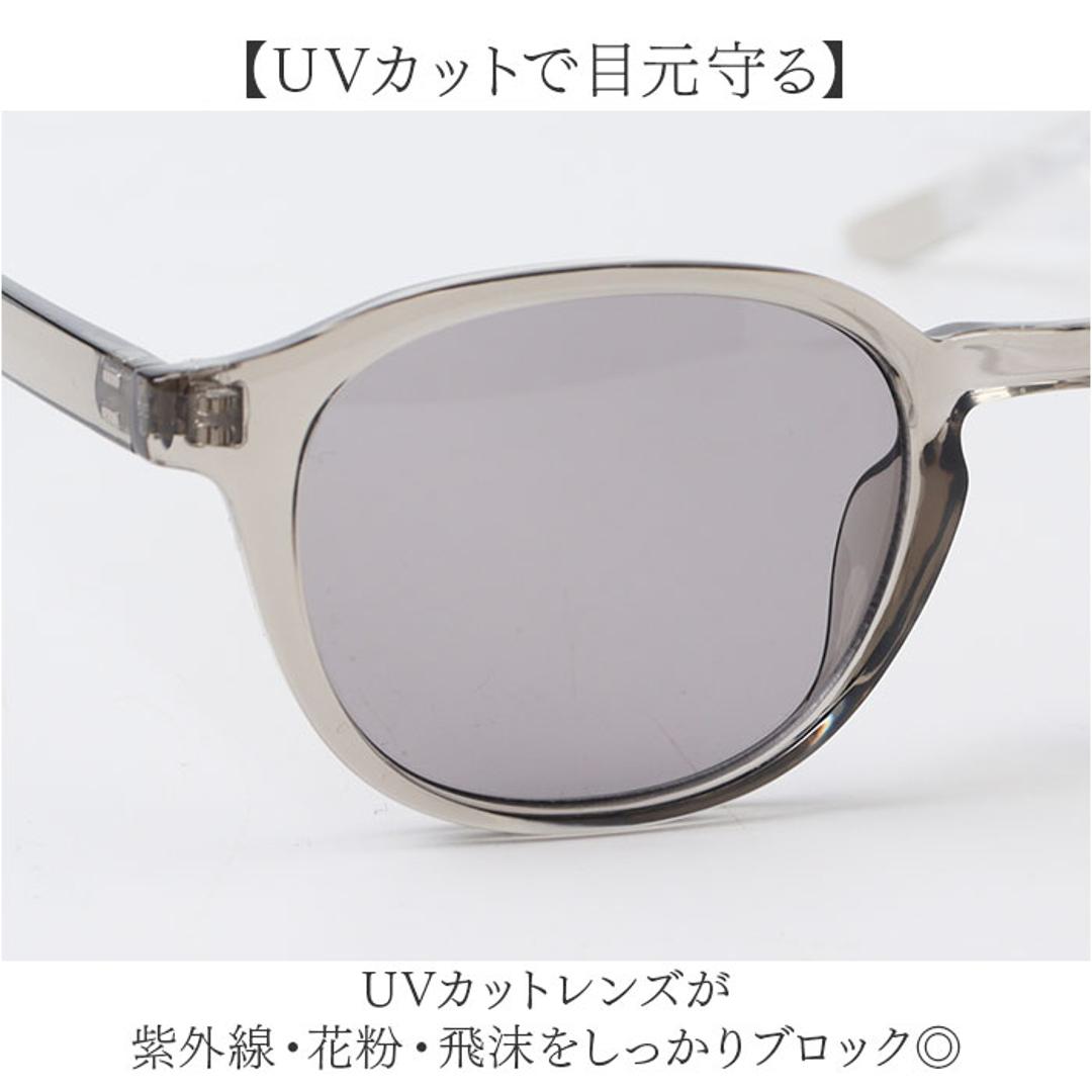 サングラス レディース 通販 uvカット UVカット 眼鏡 メガネ 伊達メガネ 伊達眼鏡 だてめがね だて眼鏡 紫外線対策 花粉症 飛沫対策 女性 大人 かわいい おしゃれ レディースファッション ファッション小物 オシャレ 運転 ギフト 贈り物 メンズ B/CHA ・