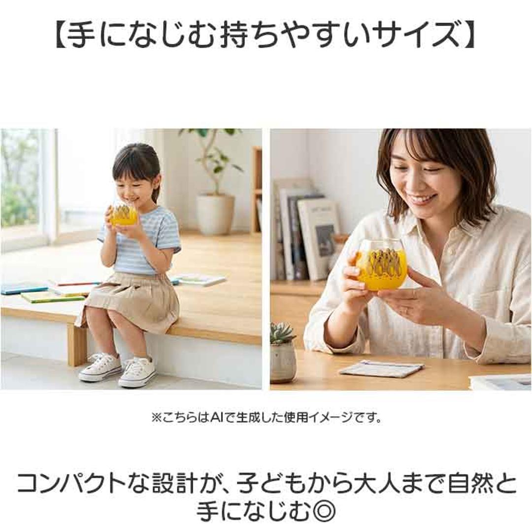 丸い グラス 通販 日本製 まんまるグラス 丸グラス 透明 クリア ガラス製 コップ タンブラー かわいい キャラクター おしゃれ 可愛い ゆらゆらグラス 290ml 子供 大人 キッズ こども キャラクターコップ 洋食器 食器 茶器 キッチン用品 夜空/スティッチ&スクランプ ・