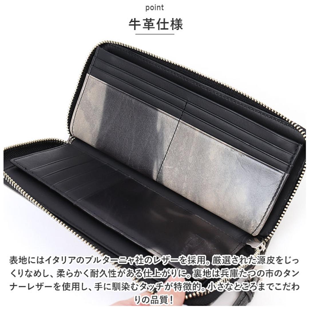 SOLATINA ソラチナ 長財布 メンズ SW-70100 通販 ロングウォレット 財布 お財布 さいふ ロング ウォレット 革 レザー 本革 ラウンドファスナー ラウンド ファスナー 耐久性 札入れ カードポケット 小銭入れ ポケット 小銭 お札 カード ブラック ・