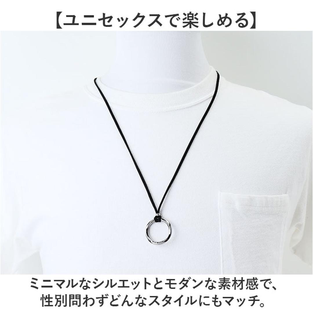 ネックレス メンズ 通販 ロングネックレス ツイストネックレス リングネックレス メンズネックレス ペンダント 男性 女性 アクセサリー シンプル カジュアル リング形状 おしゃれ かっこいい 大人 おとな リング型 長さ調節可能 ギフト 贈り物 GOLD ・