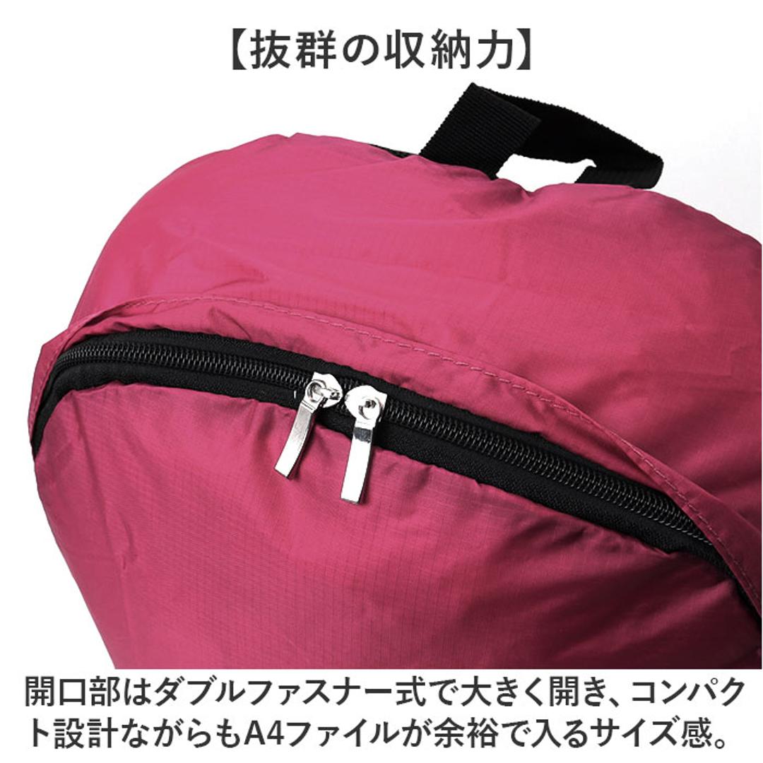 コンパクト リュック レディース 通販 たためるリュック コンパクトリュック 携帯 畳めるリュック エコリュック 女性 子供 ショッピング リュックサック カジュアル シンプル 軽量 バッグ カバン かばん オシャレ エコバッグ 非常用 旅行 ギフト ブラック ・