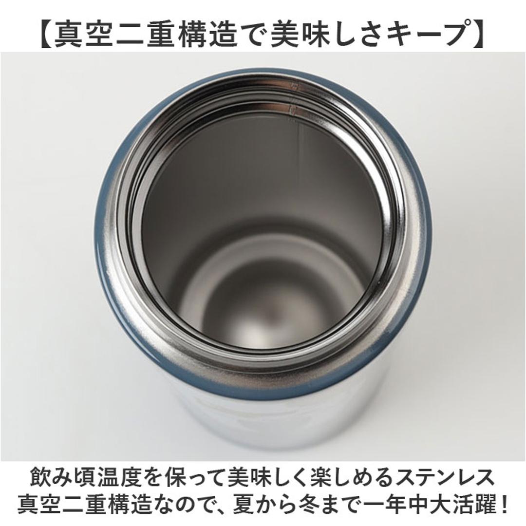 タルティーヌ ステンレスボトル 400ml 通販 ステンレス ボトル 水筒 マグボトル マグ 持ち運び かわいい 可愛い おでかけ アウトドア レディース メンズ 男女兼用 お弁当グッズ 弁当用品 キッチン用品 子供 キッズ 女の子 男の子 グレー ・