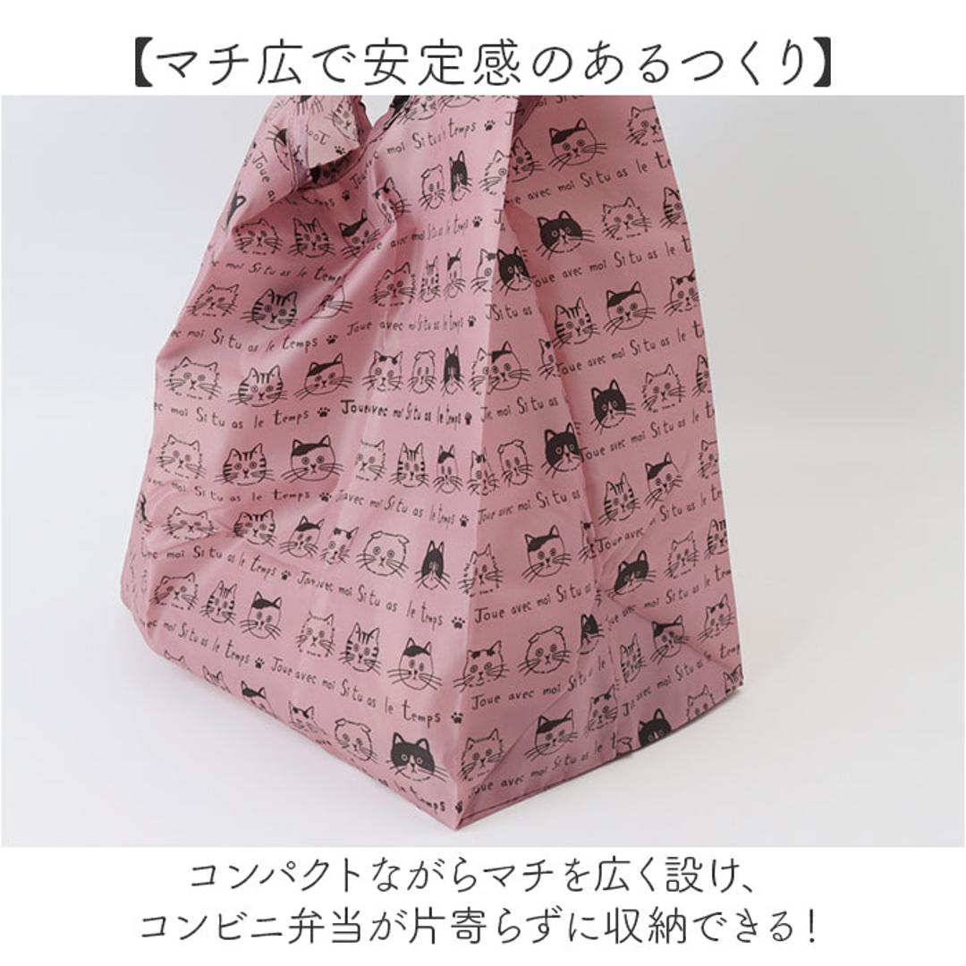 エコバッグ マイバッグ 通販 レディース タルティーヌ トートバッグ サブバッグ おしゃれ かわいい 手提げ トート コンビニバッグ コンパクト 折り畳み バッグ バック 軽量 軽い 大人 小さめ 猫 ねこ アニマル カジュアル シンプル エコ 折りたたみ ブルー ・