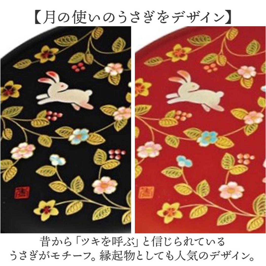 手鏡 ハンドミラー 山中塗 通販 鏡 手持ち 花の小路 おしゃれ かわいい かがみ カガミ 丸型 円形 コンパクトミラー 上品 うさぎ 小花 蒔絵 和柄 持ち運び 日本のお土産 メイク道具 化粧 ファッション小物 黒 ・