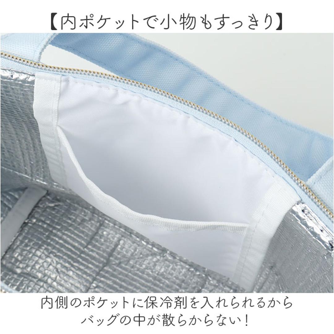 ランチバッグ 保冷 キャラクター 通販 保冷バッグ ランチバック ランチトート 保冷ランチバッグ 保冷保温ランチバッグ お弁当 バッグ 弁当袋 保温 お弁当袋 ティーズファクトリー レディース キッズ 大人 子供 可愛い かわいい おしゃれ ハローキティ ・