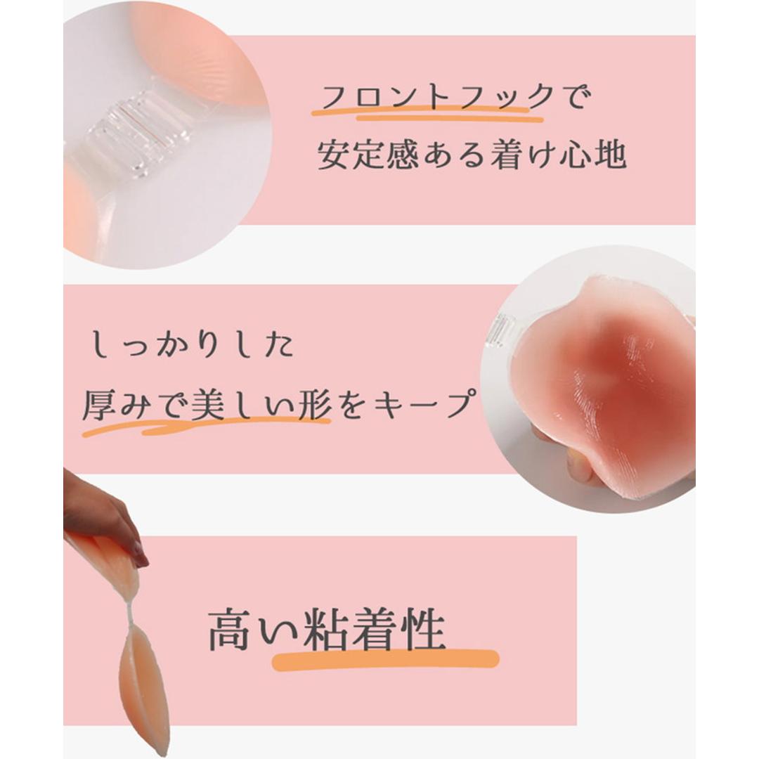 シリコンブラ 水着 通販 ダイヤモンドハーツ pru-0020 Diamond Hearts ヌードブラ シリコーンブラ ブラジャー 肩紐なし インナー ブラ 水着用 水着OK ブラパッド 盛れる パット パッド 盛り ドレス用 下着 ベージュ フロントホック ベージュ Sサイズ