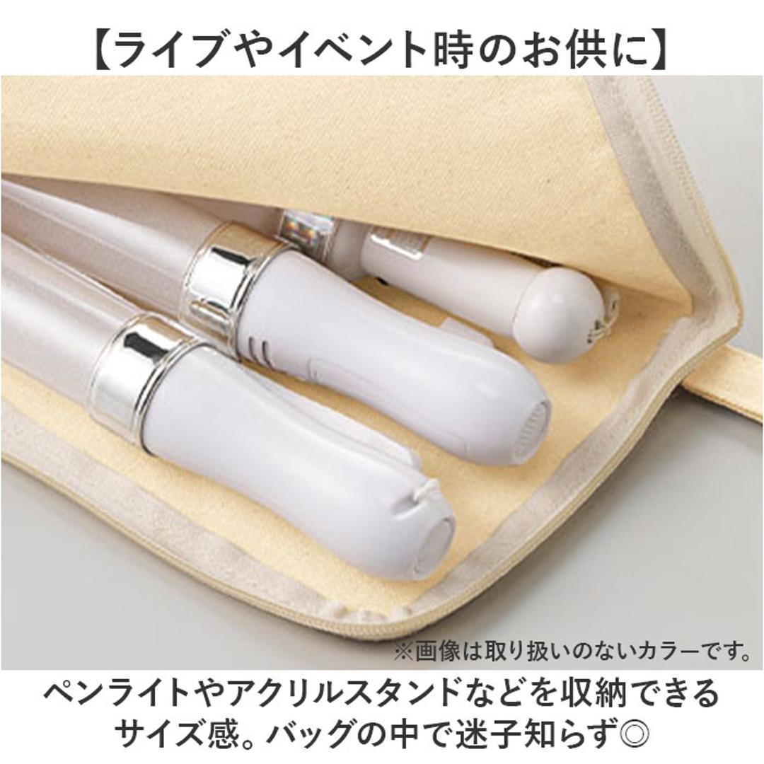 推し活 グッズ ペンライトケース 通販 ペンライト ポーチ 推し活グッズ アクスタケース ペンラ アクリルスタンド アクスタ L字ファスナー キャンバス 無地 シンプル コンサート ライブ ポーチバッグ TP-0008 トレードワークス レディースバッグ 009ナイトブラック ・
