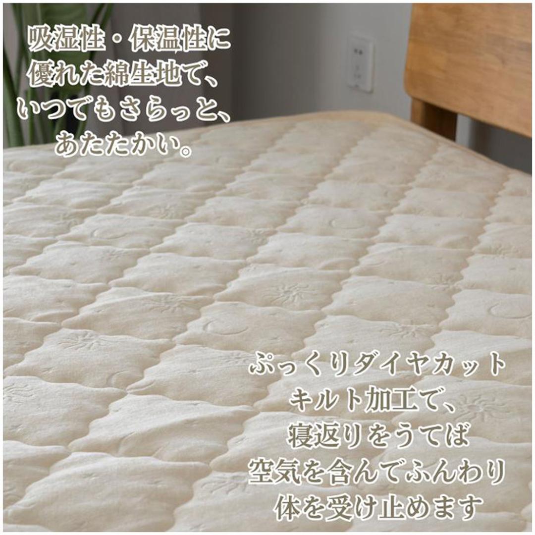 敷きパッド セミダブル 綿 通販 パッド カバー 敷パッド 綿100% ベッドパッド 洗える コットン ゴムバンド オールシーズン 春 夏 秋 冬 保温 かわいい シンプル 上品 おしゃれ オシャレ やわらかい 着脱簡単 寝具 キルト 刺繍 新生活 可愛い BE ・