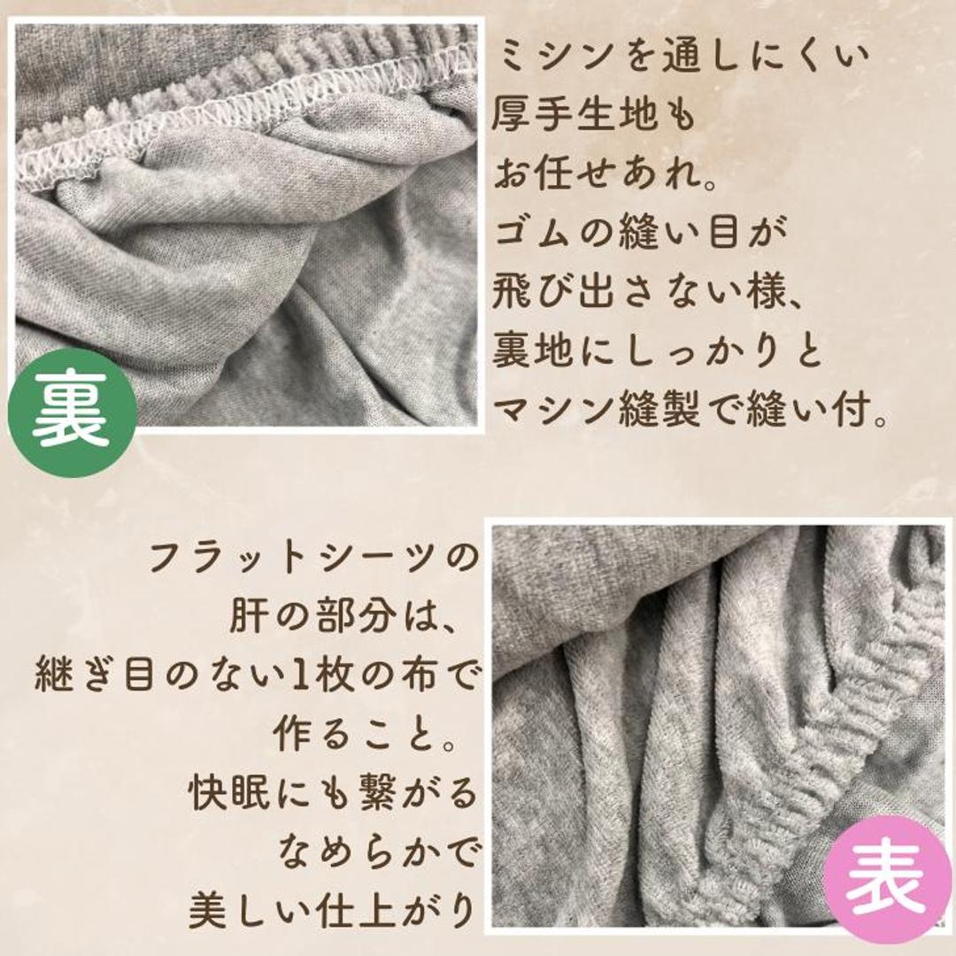 シーツ ボックスシーツ セミダブル 通販 ベッドシーツ ベッドカバー カバー 起毛 厚手 あたたかい 暖かい あったか 吸湿 保温 なめらか フィット 滑らか ペロア調 秋 冬 柔らかい やわらかい 上質 ふかふか 高級感 シンプル おしゃれ 杢グレー ・