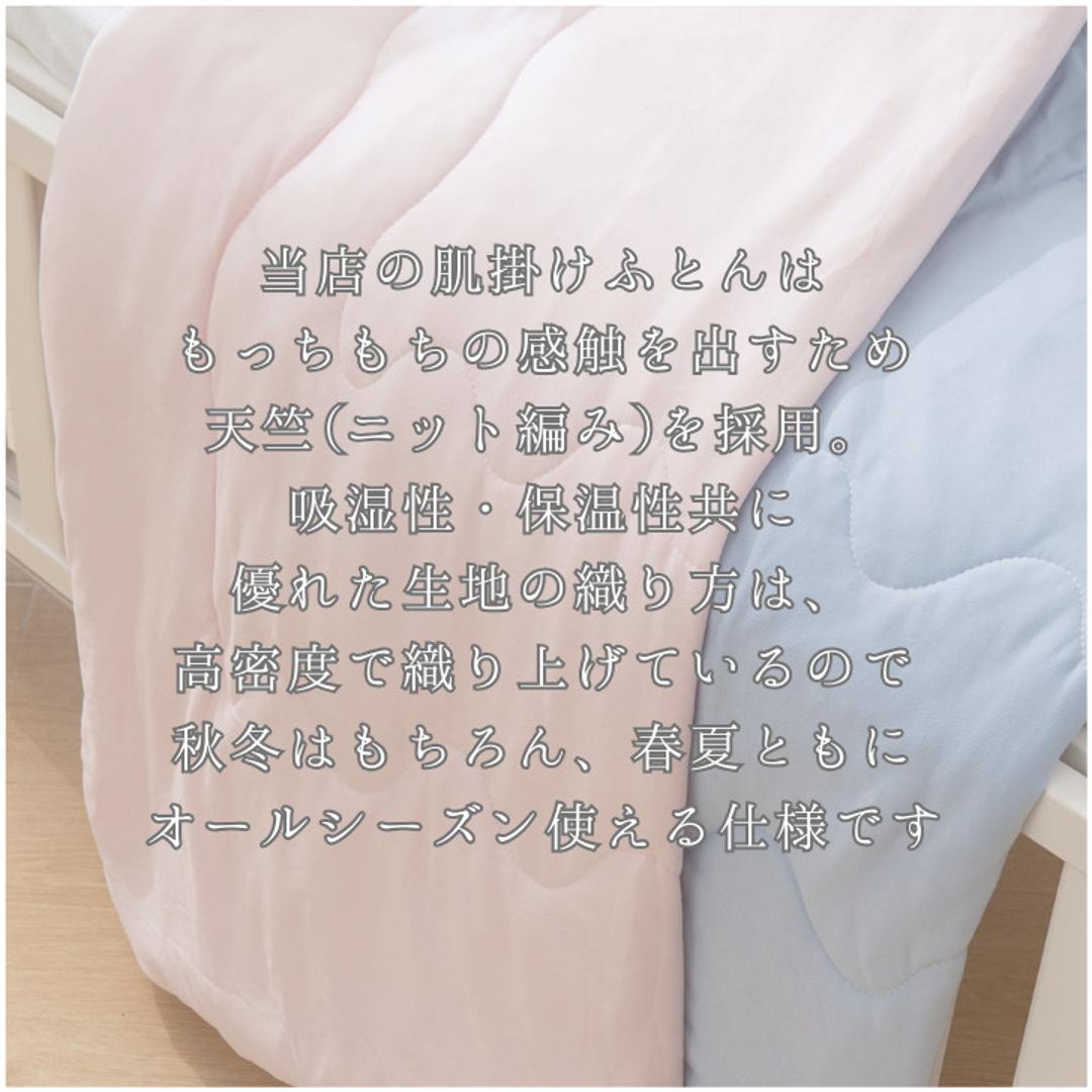肌掛け布団 ハーフケット 通販 掛け布団 肌がけ布団 肌がけ 掛布団 マシュマロ布団 子供用布団 ハーフサイズ ふわふわ もちもち フワフワ モチモチ 丸洗い 軽量 軽い 柔らかい 柔らか ふんわり 肌触りが良い 洗える マシュマロタッチ ベビー キッズ 子供 PI ・