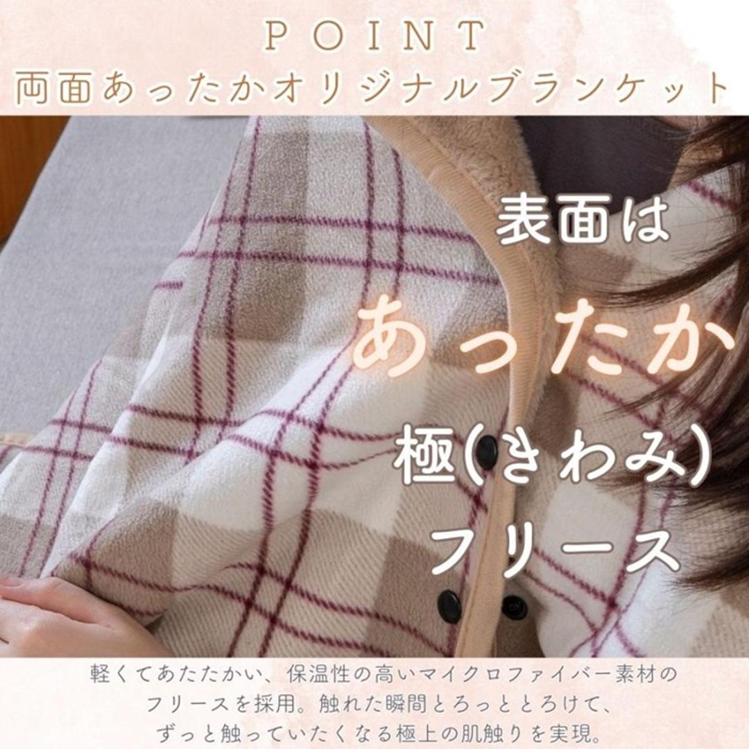 着る毛布 ブランケット ひざ掛け 50×160 通販 着るブランケット 膝掛け 膝掛?羽織 毛布 肩掛け ポンチョ あたたかい 暖かい あったか 軽量 軽い ボタン付き スナップボタン マイクロファイバー ふんわり 保温性 洗える 2枚合わせ 冬 寝具 ホワイトxグレー系チェック ・