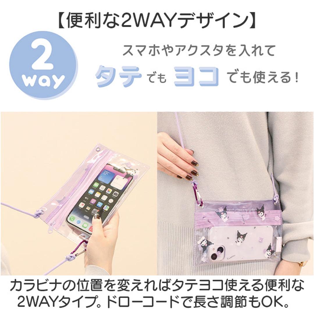 ポーチ キャラクター 通販 小物入れ クリアポーチ ショルダー付き キャラクターグッズ メイクポーチ コスメポーチ 化粧ポーチ マルチポーチ 透明 透けてる 小物収納 小物整理 リップクリーム かわいい 可愛い 小学生 中学生 大人 学生 子供 子ども こども クロミ ・