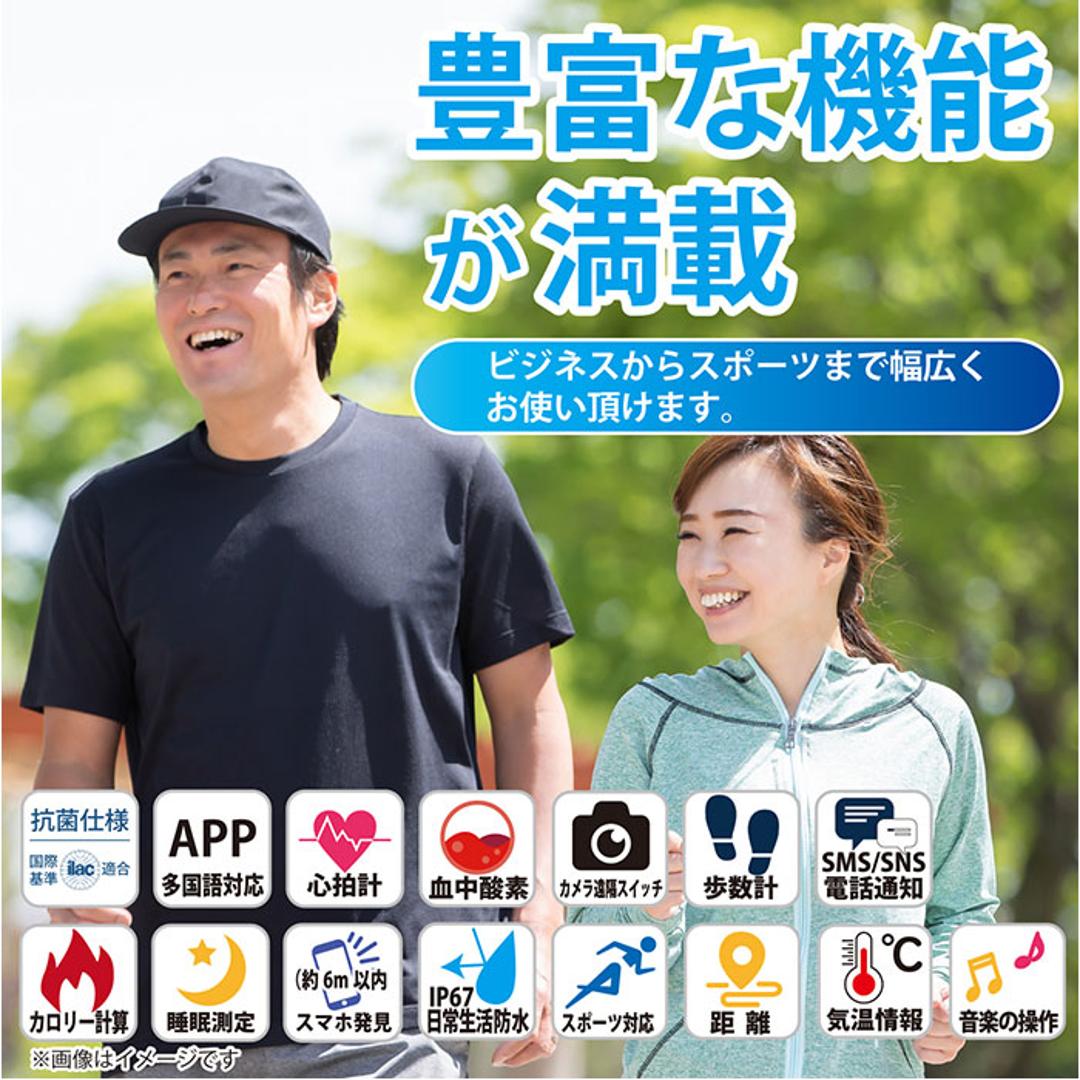 クレファー 腕時計 CREPHA TS-SMW002 通販 スマートウォッチ スポーツウォッチ デジタル シリコン メンズ レディース デジタルウォッチ T-SPORTS 時計 防水 抗菌 紛失防止 おしゃれ 運動 ジム スポーツ トレーニング ブラック ・