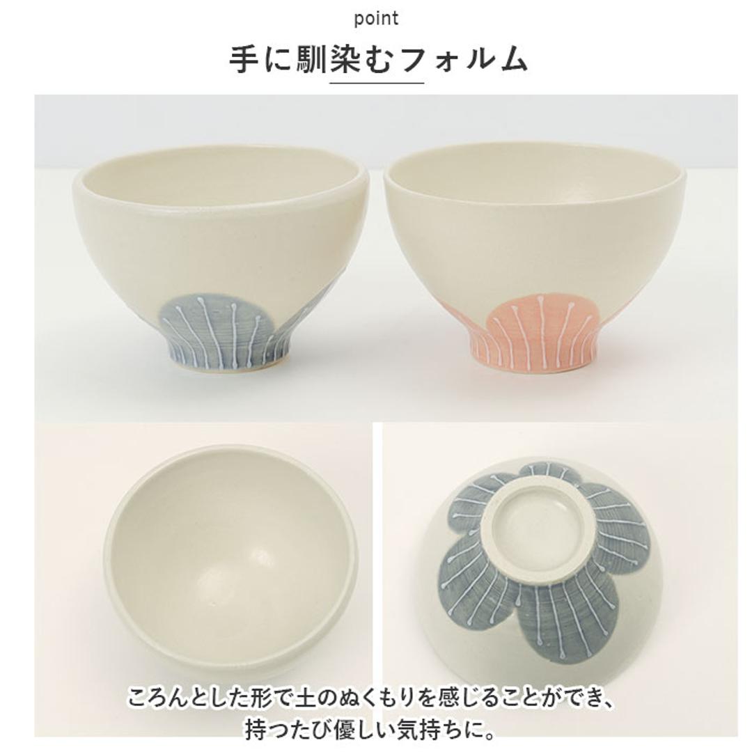 夫婦茶碗 箸 セット 通販 美濃焼 茶碗 ペア お茶碗 ご飯茶碗 飯碗 食器 お箸 ペアセット tsugumi ツグミ 皿 お皿 かわいい おしゃれ キッチン雑貨 結婚祝い 結婚記念日 ギフト 贈答品 水引 赤/青 ・