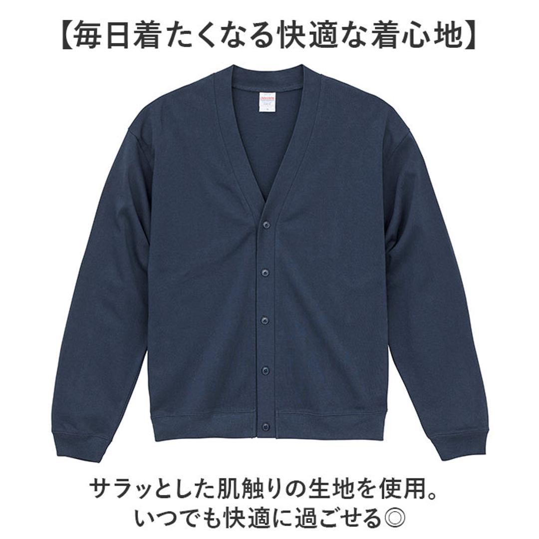 ユナイテッドアスレ カーディガン 通販 United Athle コットン ジャージー ルーズフィット 羽織り アウター 長袖 ユニセックス ゆったり 綿 カジュアル シンプル 無地 ロングシーズン 男女兼用 おしゃれ アウトドア キャンプ ブラック Mサイズ