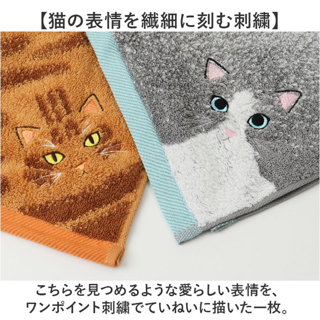 今治フェイスタオル 通販 ロングフェイスタオル ミニバスタオル 猫グッズ かわいい猫柄タオル ギフト 綿100パーセント日本製 吸水性抜群高級感 ワンポイント刺繍 プチギフト レディース向け雑貨 茶トラ黒猫デザイン かわいい 刺繍 内祝い ギフト ミケ/キャリコ ・