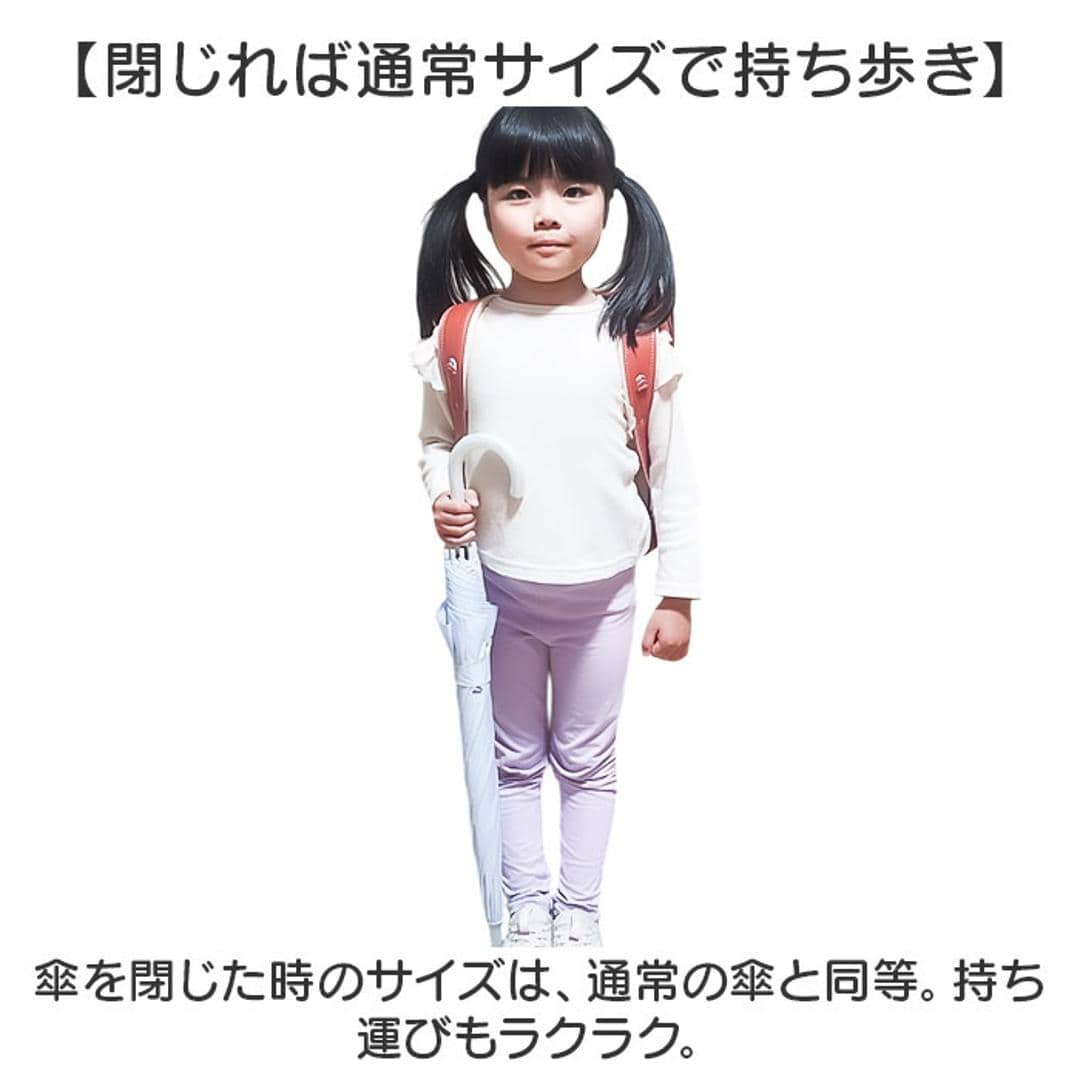 後ろが長い 傘 子供 55cm 通販 後ろが伸びる傘 長傘 雨傘 ジャンプ傘 かさ カサ キッズ 子ども こども 女の子 男の子 55センチ 小学生 通学 女子 男子 ランドセル対応 無地 シンプル ワンポイント シマエナガ かわいい キッズファッション フロスティバードLBL ・