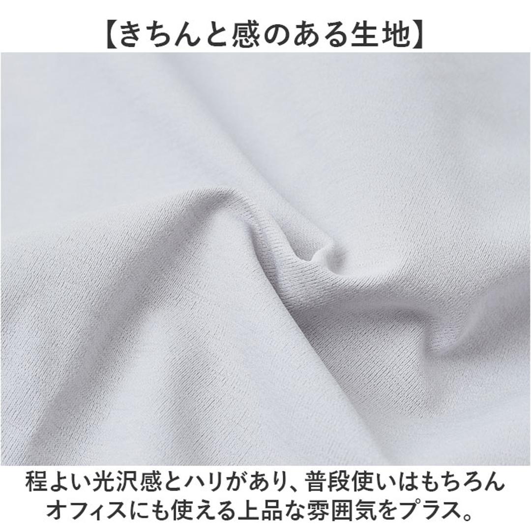 URBAN SQUARE シャツ 3531 通販 アーバンスクエア カッターシャツ ワイシャツ 襟付きシャツ 長袖シャツ メンズ 接触冷感 通勤 ビジネス シンプル ビジネスカジュアル オフィスカジュアル イージーケア きれいめ ストレッチ トップス 男性 WHITE Mサイズ