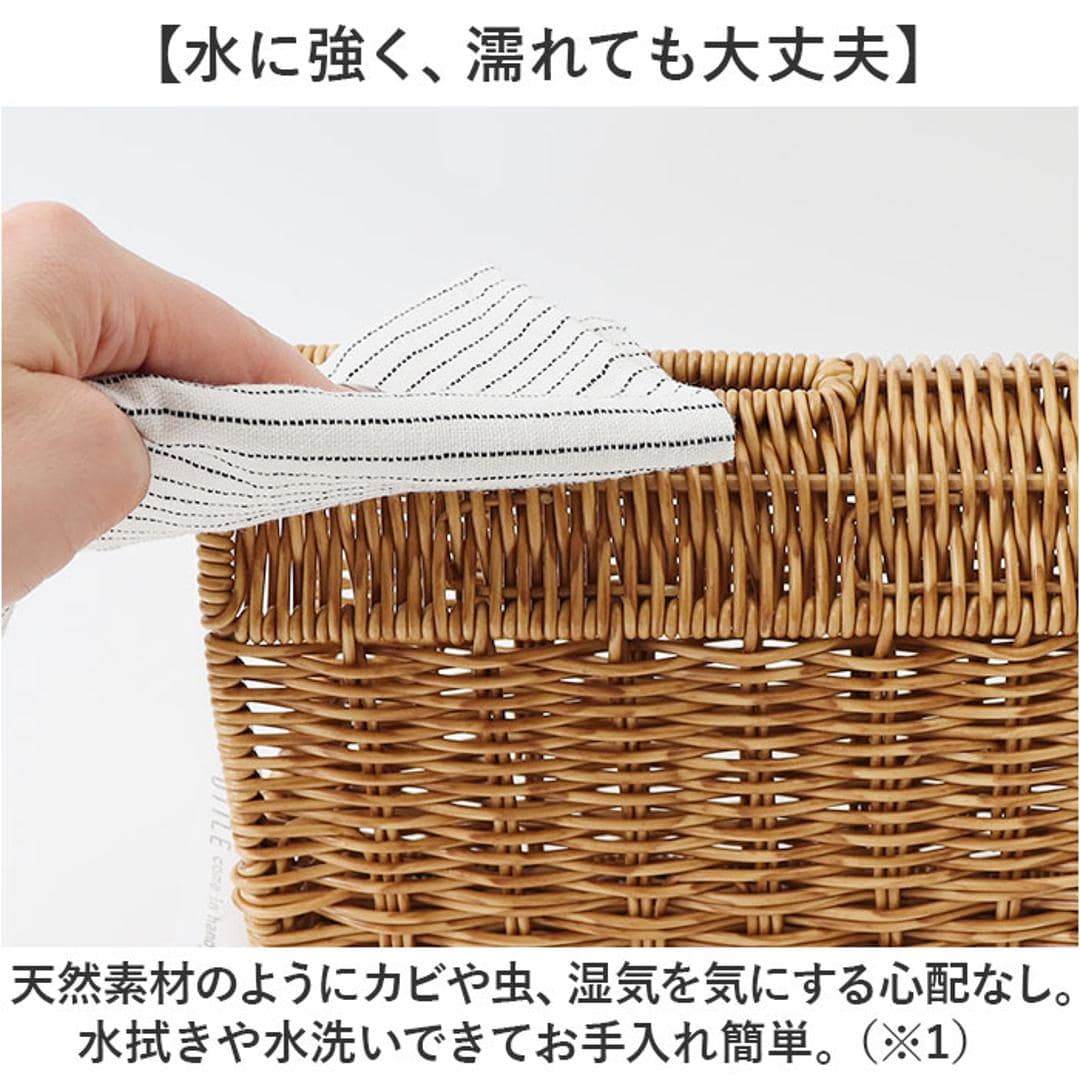 UTILE カーペットクリーナースタンド 通販 カーペットクリーナー スタンド ハンディクリーナー ホルダー 掃除道具 整理 収納 おしゃれ ナチュラル ユティルナイール 洗えるバスケット PPラタン Creer クレエ 掃除用品 日用品雑貨 インテリア ナイール ・