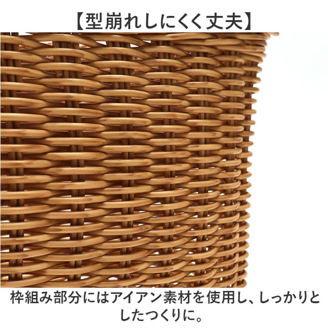 ユティル バスケット 通販 ナイール UTILE キッチンストッカー Lサイズ カゴ かご 籠 水洗い 洗える カゴバスケット 収納かご 収納バスケット キッチン収納 取っ手付き 持ち手付き ナチュラル かわいい おしゃれ かご編み 台所 インテリア 収納 ナイール ・