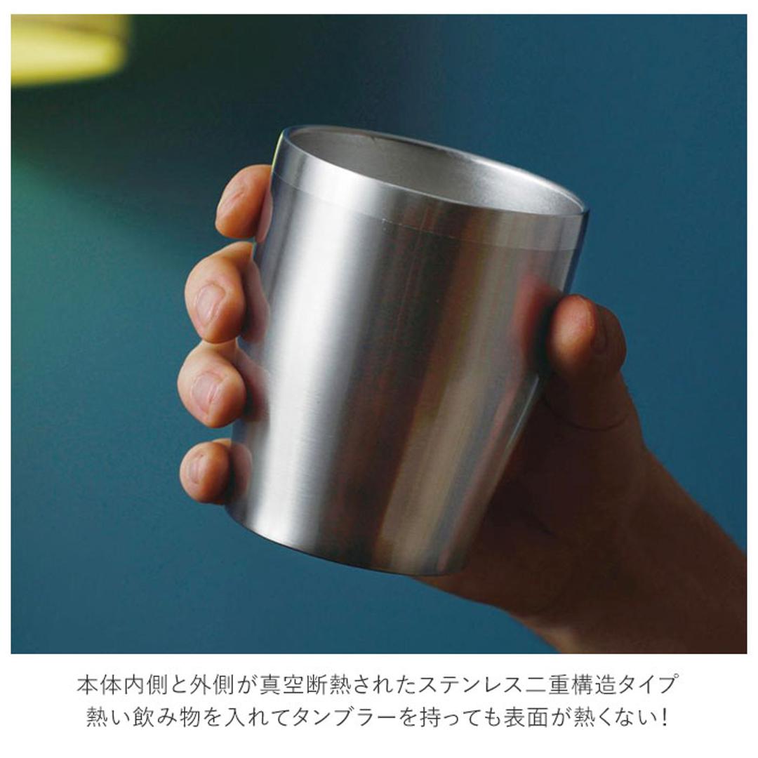 タンブラー おしゃれ 通販 コップ オシャレ プレゼント シンプル 無地 350ml カップ 食器 割れにくい オフィス 会社 社内 コールド ステンレス 粗品 景品 ギフト お返し シルバー ・