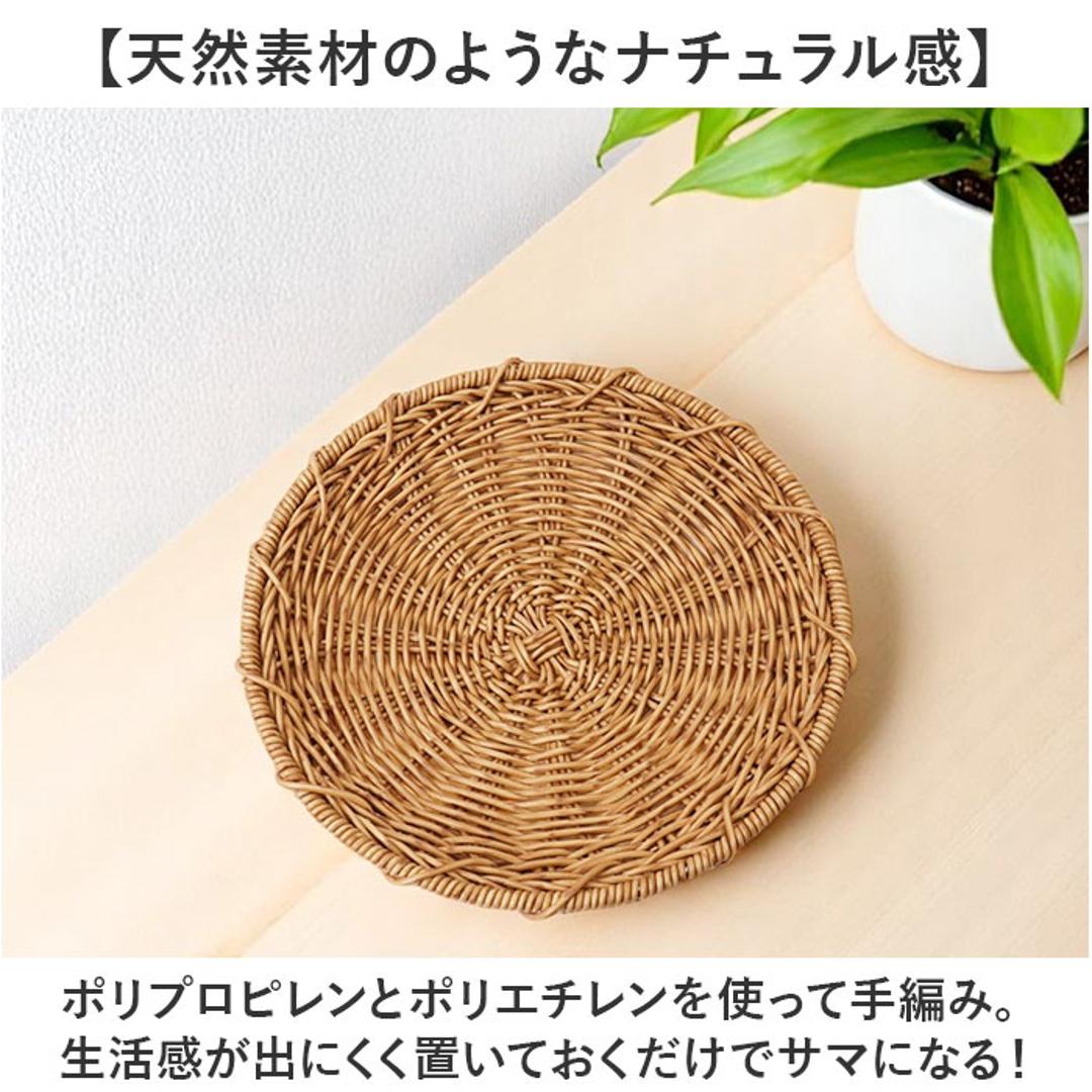 UTILE ユティル ざる Lサイズ 通販 水切りかご 水切りカゴ 水切り ザル 食器 野菜 果物 麺 蕎麦 盛り付け 盆ざる 平ザル 洗えるバスケット お盆 トレー トレイ ユティルナイール Creer クレエ 調理道具 下ごしらえ用品 調理器具 キッチン用品 スクエア.ナイール ・
