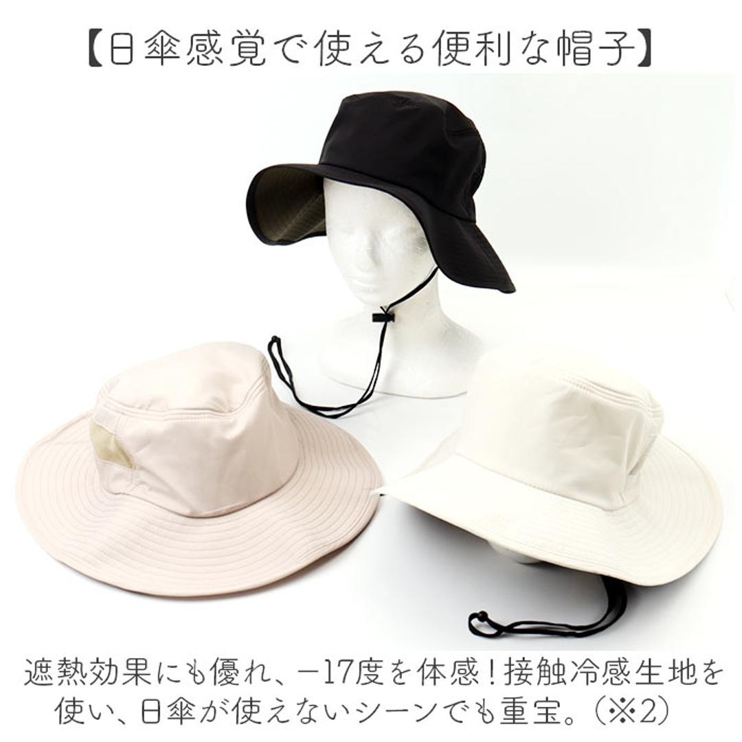 アドベンチャーハット 通販 サファリハット 日よけ帽子 折り畳み 折りたたみ 軽量 軽い レディース 女性 サイズ調整 あご紐取り外し可能 無地 シンプル 帽子 おしゃれ かわいい 釣り山登り登山 アウトドア キャンプ フェス HIDE ヒデ ギフト プレゼント ブラック ・
