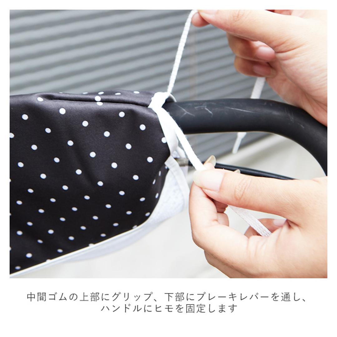 自転車 ハンドルカバー UV 通販 おしゃれ ハンドル カバー UVカット 紫外線対策 日焼け防止 夏用 春夏 サマーハンドルカバー 紫外線カット 夏用ハンドルカバー UV対策 レース 通気性 母の日 プレゼント メッシュ ムレ対策 自転車通勤 自転車通学 大人 かわいい 120027.水玉サマー.BK ・