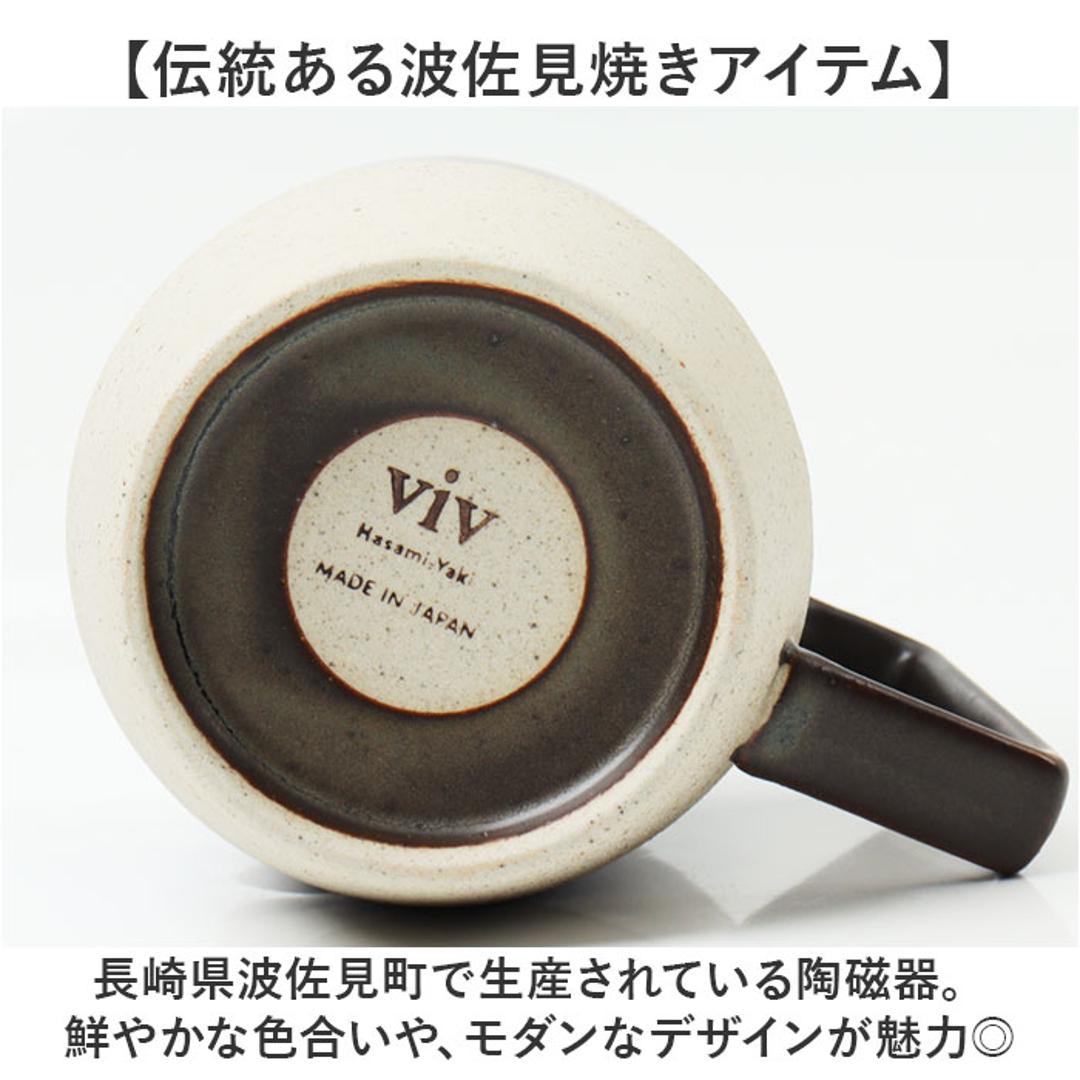 波佐見焼 マグカップ 通販 日本製 マグ カップ 330ml コップ ポリゴンマグ POLYGON 食器 陶器 viv ヴィヴ 陶磁器 焼き物 ギフト 箱入り ギフトボックス おうちカフェ ティー 紅茶 コーヒー 珈琲 かわいい おしゃれ オシャレ キッチン ボルドー ・
