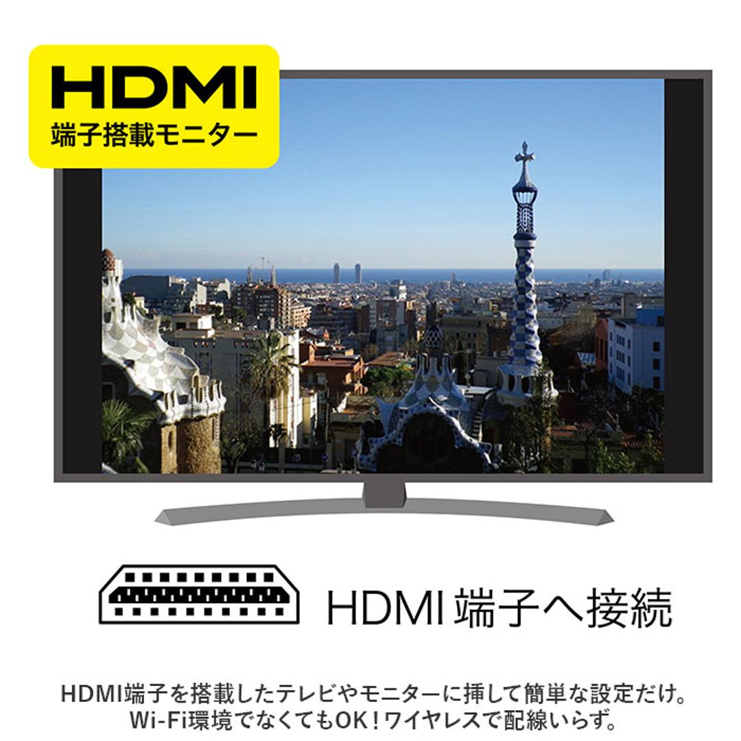 Miracast 通販 MiraScreen ミラスクリーン ミラキャスト Airplay DLNA 無線 スマホ テレビ 接続 ケーブル HDMI iPhone アンドロイド 大画面 動画 写真 画像 ブラック ・