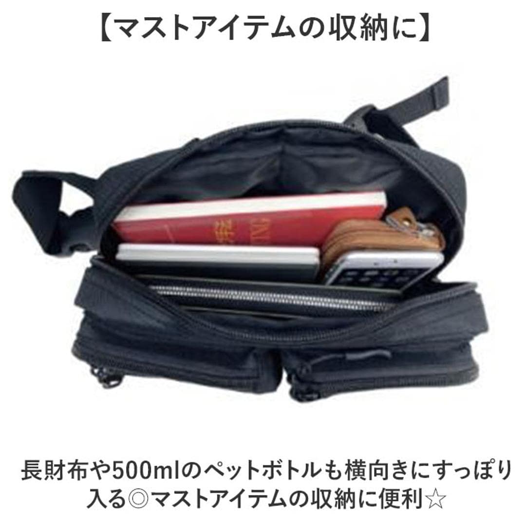 UNITED CLASSY ボディバッグ 9238 通販 ボディバック ボディーバッグ ボディーバック ウエストバッグ ウエストバック 鞄 バッグ バック ユナイテッドクラッシー 収納 シンプル 無地 カジュアル メンズ レディース 男女兼用 ブラック ・