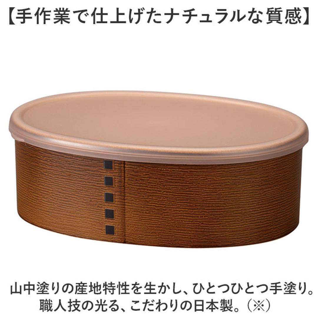 弁当箱 わっぱ風 通販 日本製 お弁当箱 保存容器 450ml ランチボックス 小判型 1段 オーバル フードコンテナ わっぱ保存容器 おかず入れ レンジOK 食洗器対応 わっぱ風お弁当箱 レディース おしゃれ かわいい 男性 女性 ギフト 贈り物 白木 ・