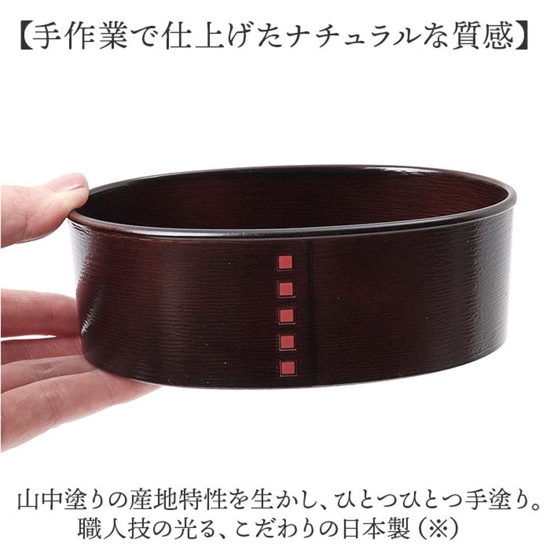 保存容器 プラスチック ケース 通販 日本製 食品保存容器 210ml 435ml 2個セット お弁当箱 ランチボックス 弁当箱 わっぱ型 電子レンジ対応 フタを外して 食洗機対応 蓋以外 入れ子 ランチ プラスチック製 おしゃれ 調味料入れ キッチン用品 ベージュ 小判タイプ