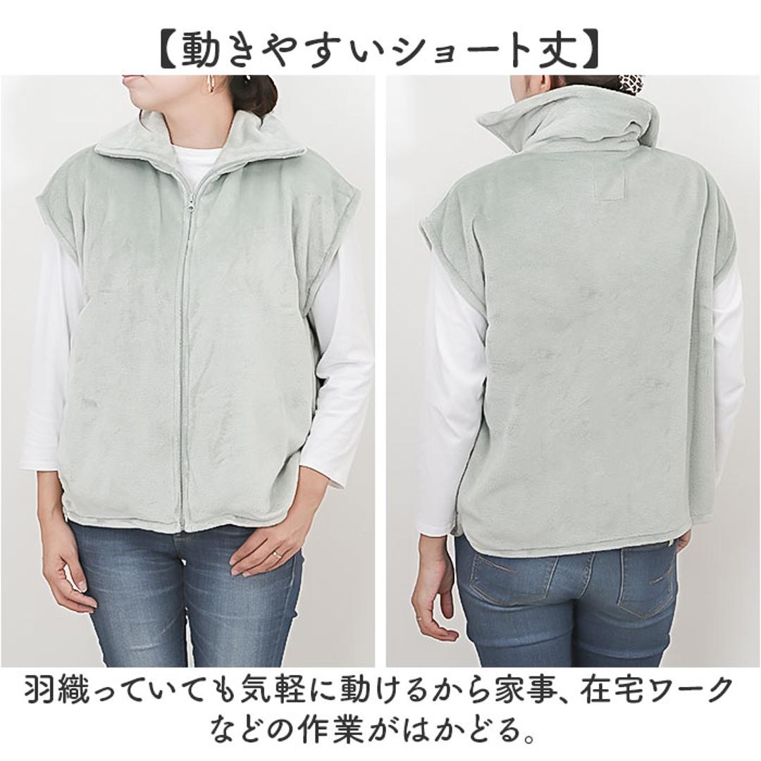 ルームウェア ベスト 通販 WARMY ジレ 着るブランケット 現代百貨 A702 レディース かわいい おしゃれ 部屋着 あったか ルームウエア 冬 ショート丈 洗える 上着 トップス 暖かい もこもこ フリーサイズ ノースリーブ 防寒 冬物 無地 GREIGE ・