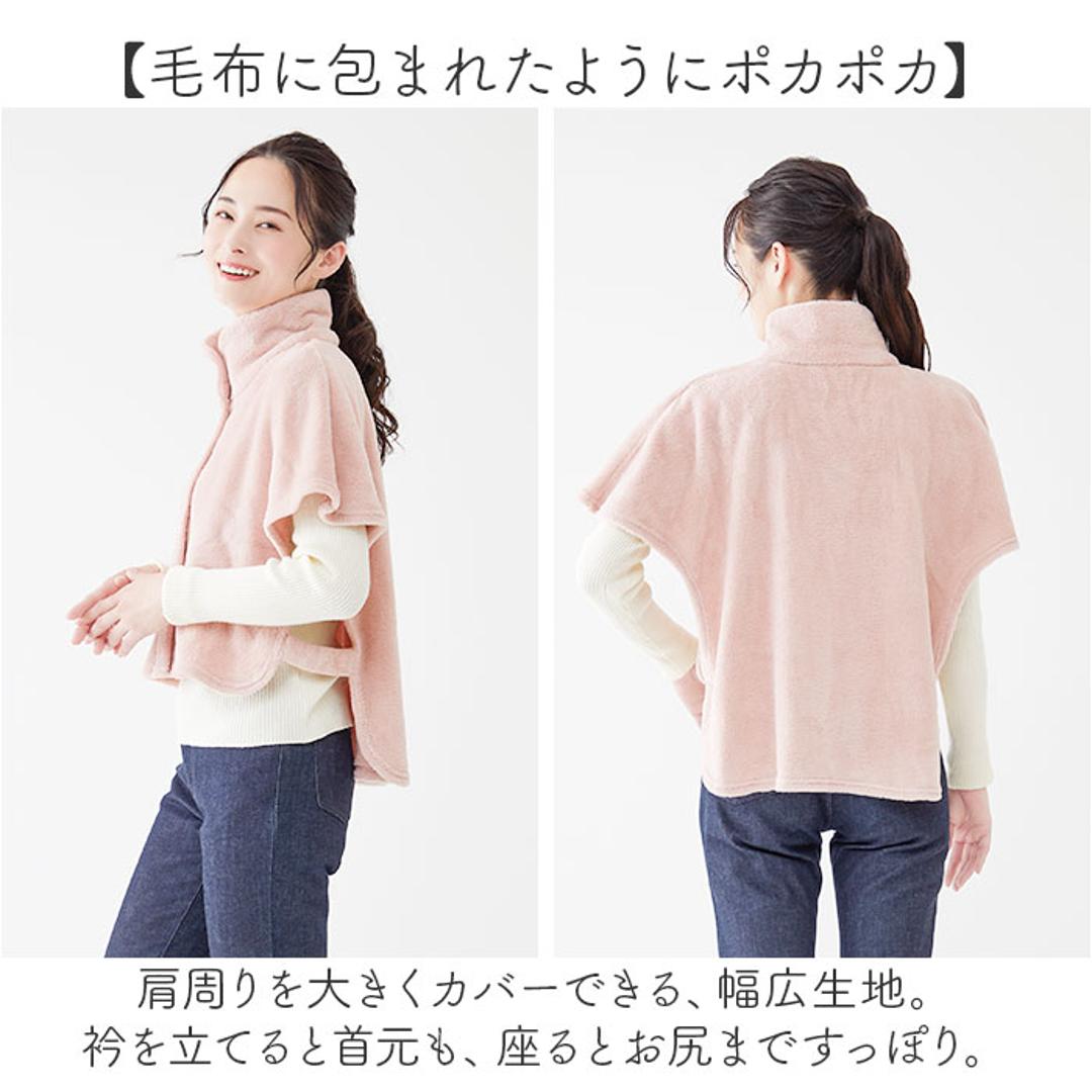 肩当て ボア レディース 通販 着るブランケット 着る毛布 かわいい 肩あて ガウン 毛布 ルームウェア パジャマ 部屋着 あったか 暖かい 冬用 秋冬 冬 もこもこ フリーサイズ ギフト 可愛い おしゃれ スモークピンク M-3Lサイズ