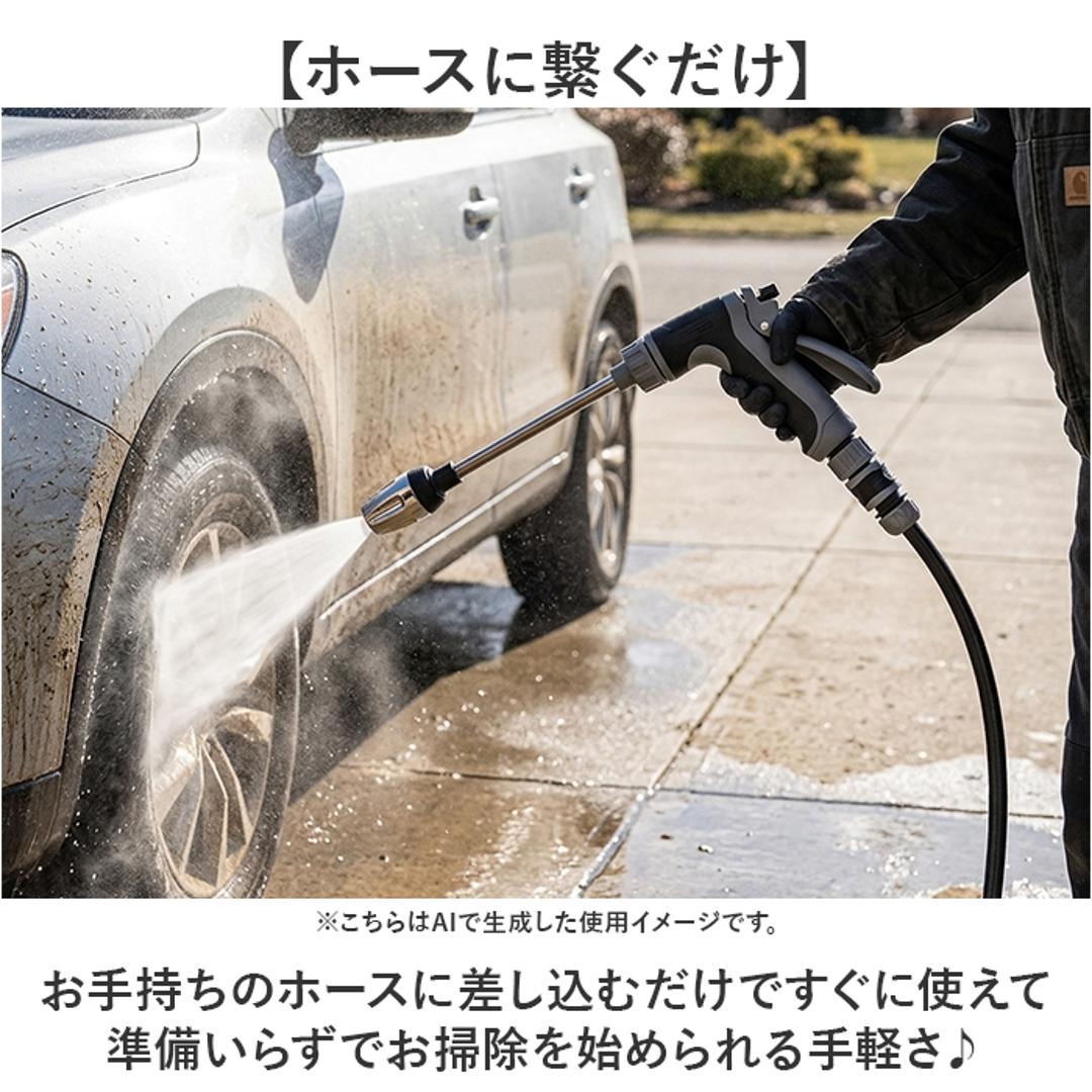 高圧洗浄 ノズル 通販 ホースにつける高圧ノズル ホースに繋げるだけ高圧 高圧洗浄機 ベランダ掃除 洗車 掃除 窓掃除 ガーデニング 水やり コンパクト 窓 壁面 ハンディタイプ 便利 庭 ガーデン 大掃除 WJ-9253 ブラック ・