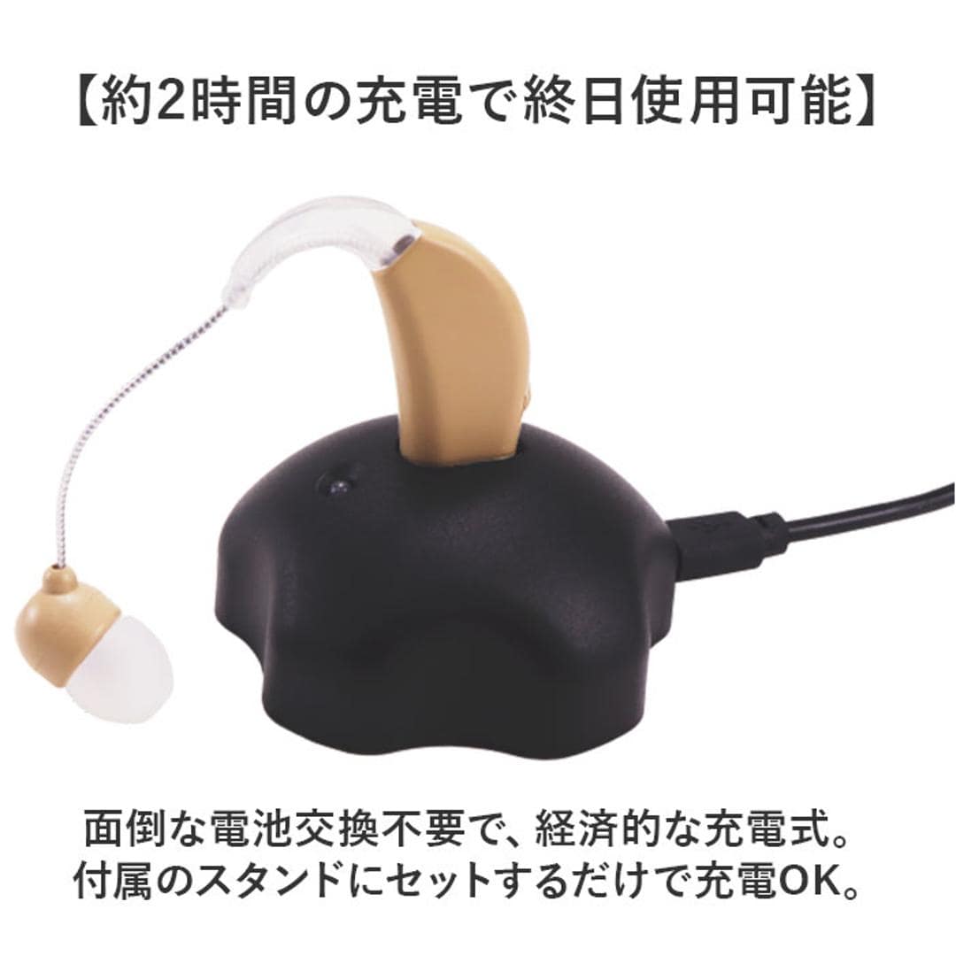 集音器 高齢者 しゅうおんき 通販 補聴器ではありません 集音機 片耳 耳穴式 しゅうおんき充電式 イヤホン型 耳掛け ギフト 贈り物 耳掛け式 充電式集音器 充電式 簡単 軽量 持ち運び テレビ 使いやすい イヤホンタイプ 贈り物 敬老の日 ベージュ ベージュ ・