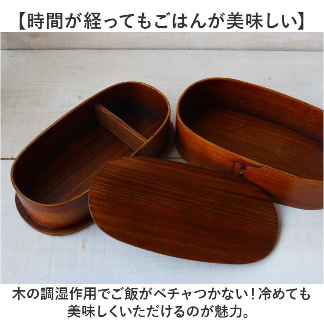 わっぱ弁当箱 大容量 通販 曲げわっぱ弁当箱 まげわっぱ 弁当箱 2段 二段 お弁当箱 ランチボックス 曲げわっぱ 二段弁当箱 2段弁当箱 レディース メンズ 大人 女子 男子 天然木製 木 ナチュラル シンプル おしゃれ 弁当用品 お弁当グッズ 食器 ナチュラル 700ml