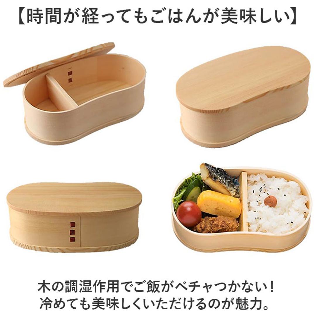 わっぱ弁当箱 450ml 通販 曲げわっぱ弁当箱 まげわっぱ 弁当箱 1段 一段 小さめ お弁当箱 ランチボックス 曲げわっぱ 仕切り付き レディース メンズ 大人 女子 男子 天然木製 木 ナチュラル シンプル おしゃれ 弁当用品 お弁当グッズ 食器 ナチュラル ・